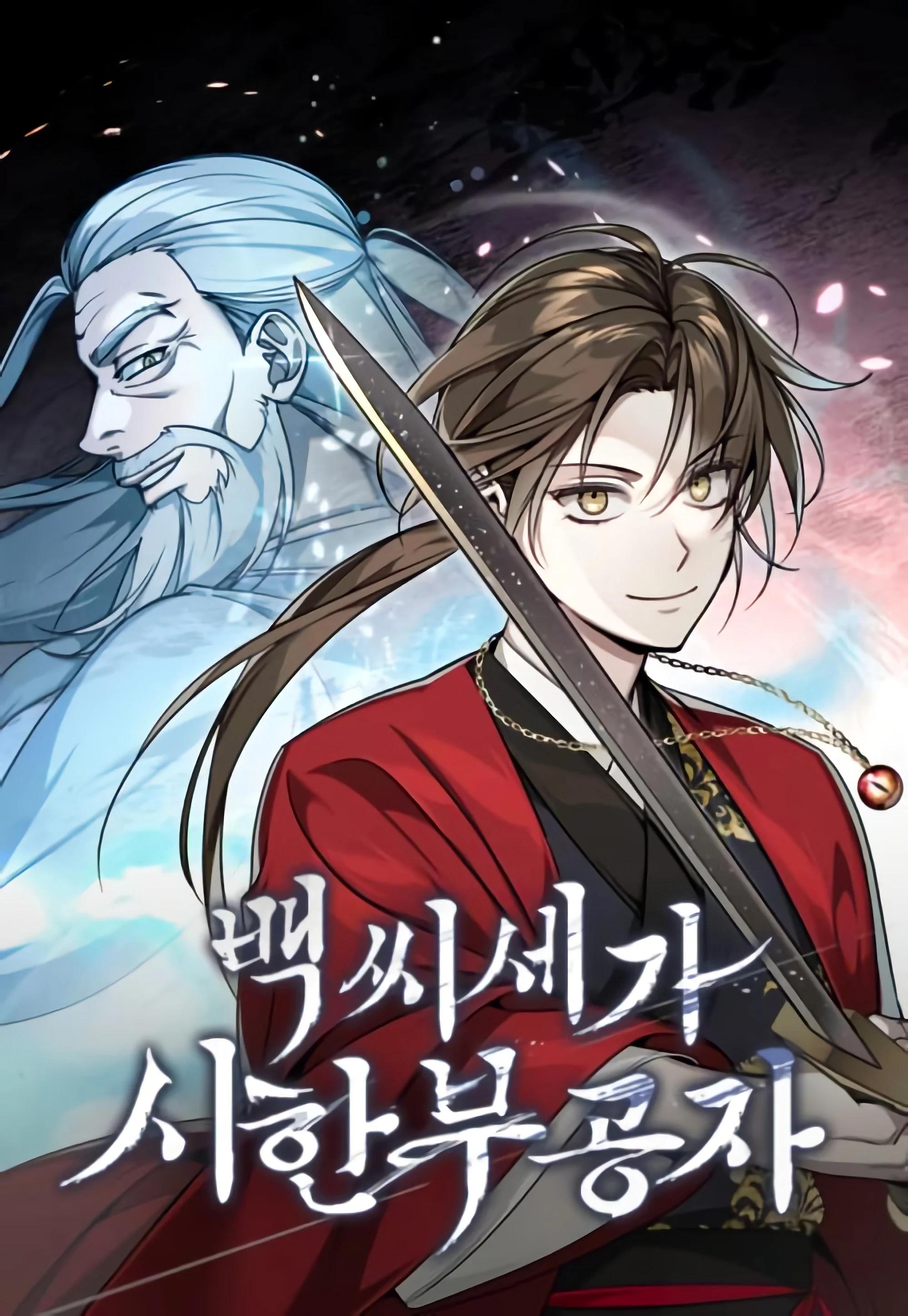 The Terminally Ill Young Master of the Baek Clan cover image