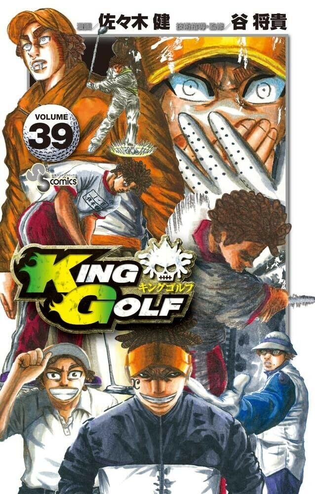King Golf cover image