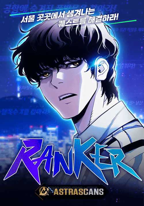 Ranker (2022) cover image