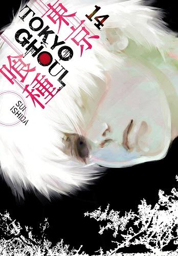 Tokyo Ghoul cover image